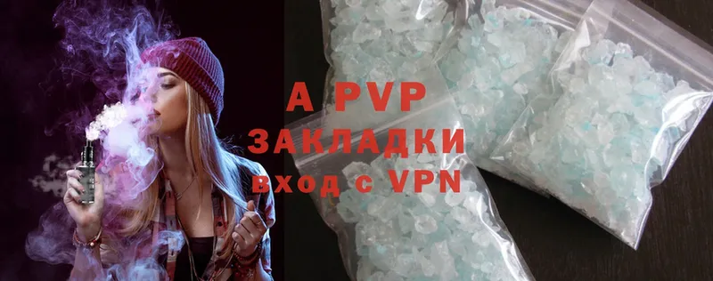 Alpha-PVP СК КРИС  продажа наркотиков  Ишим 