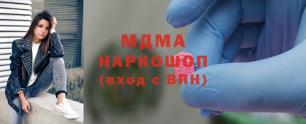 МДПВ Богородицк