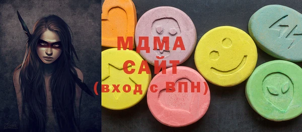 MESCALINE Богданович