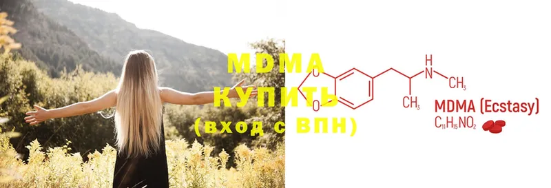 даркнет формула  Ишим  MDMA кристаллы 