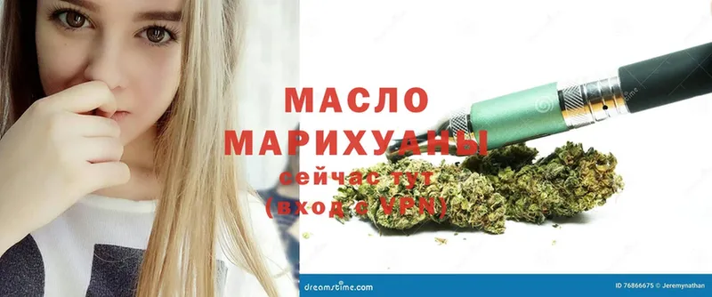 купить   Ишим  Дистиллят ТГК гашишное масло 